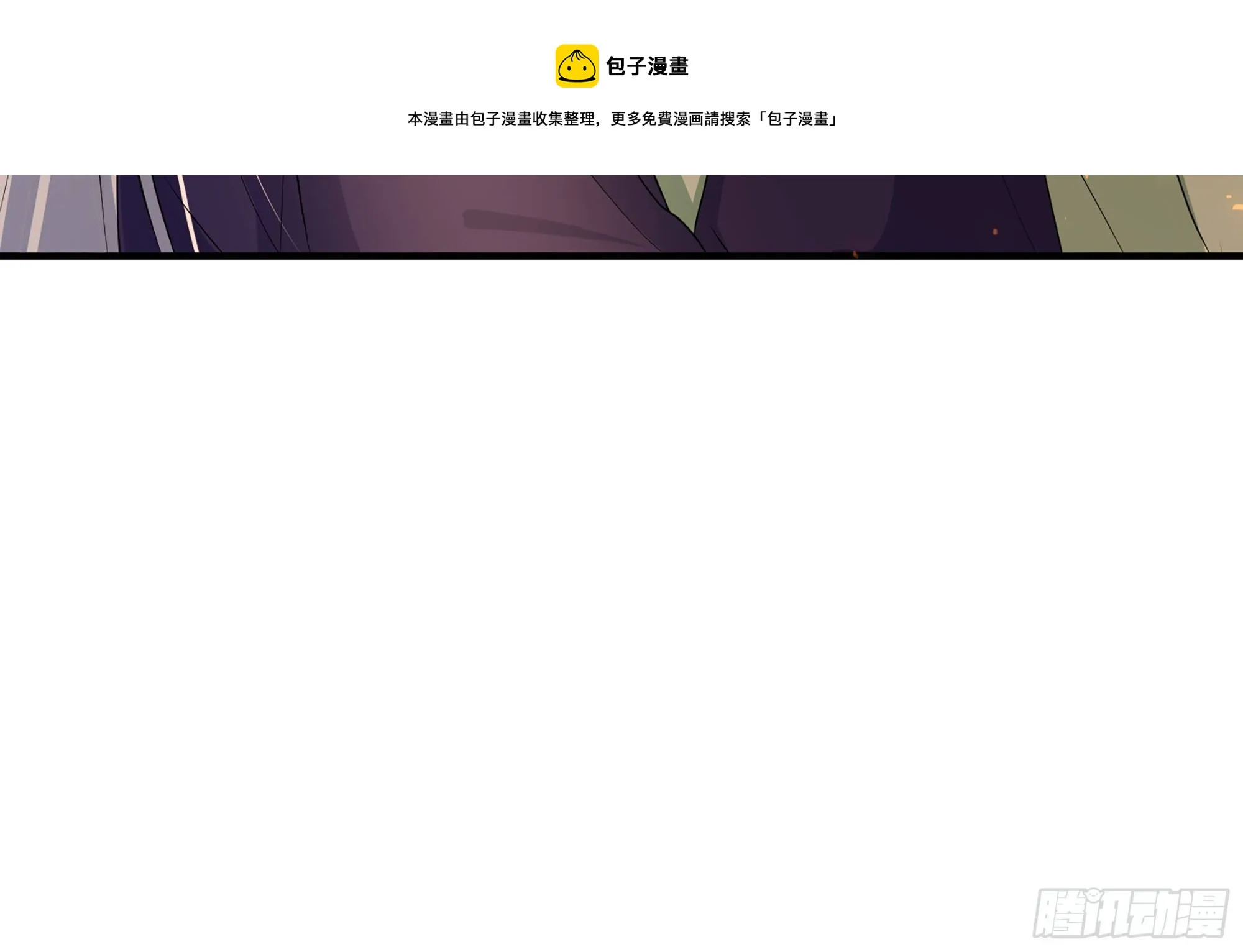 55 臣妾发现沈贵妃私通 第85页