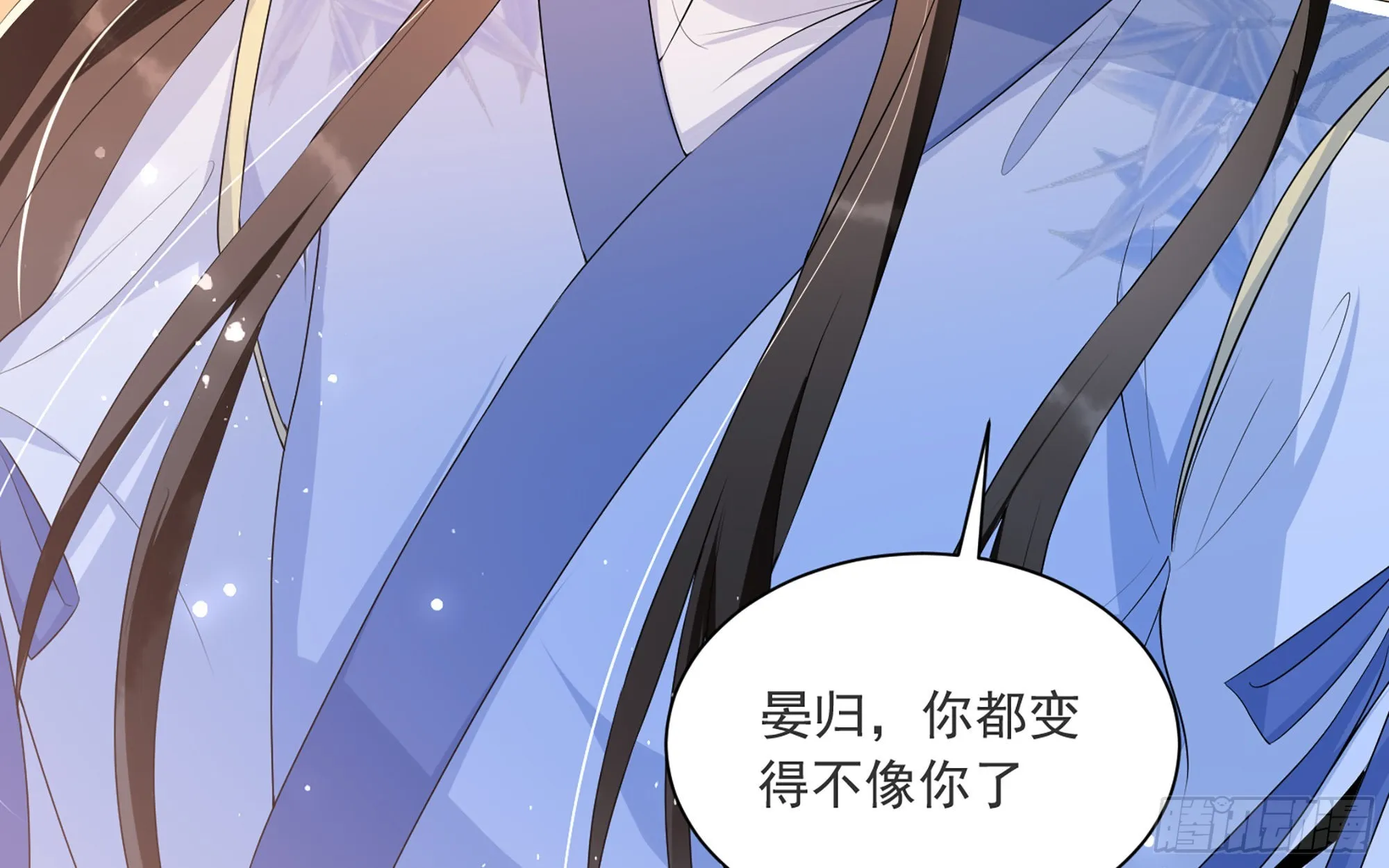66 做皇帝哪有做贵妃好 第13页
