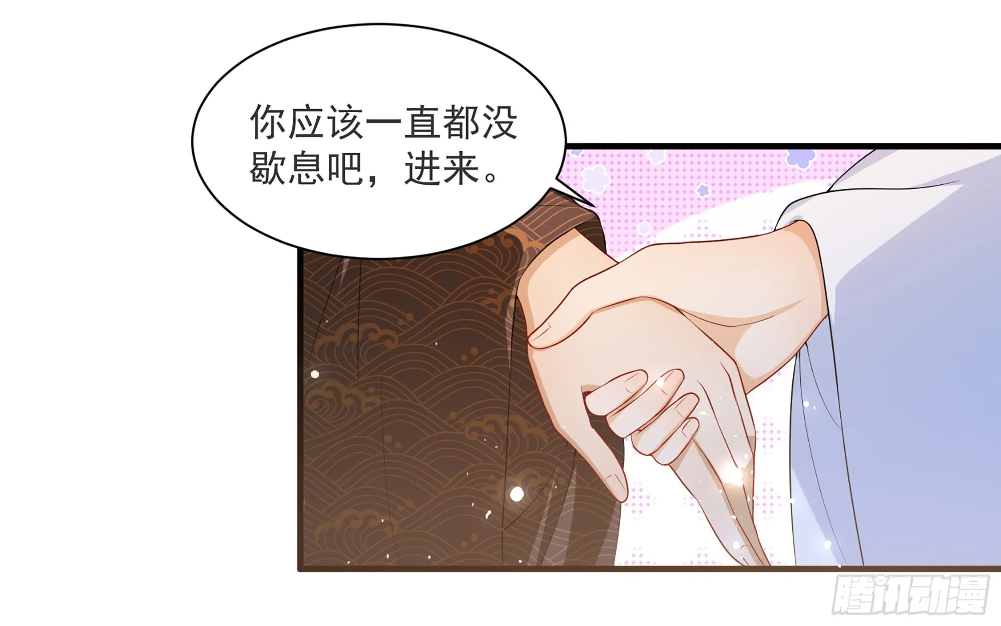 66 做皇帝哪有做贵妃好 第22页