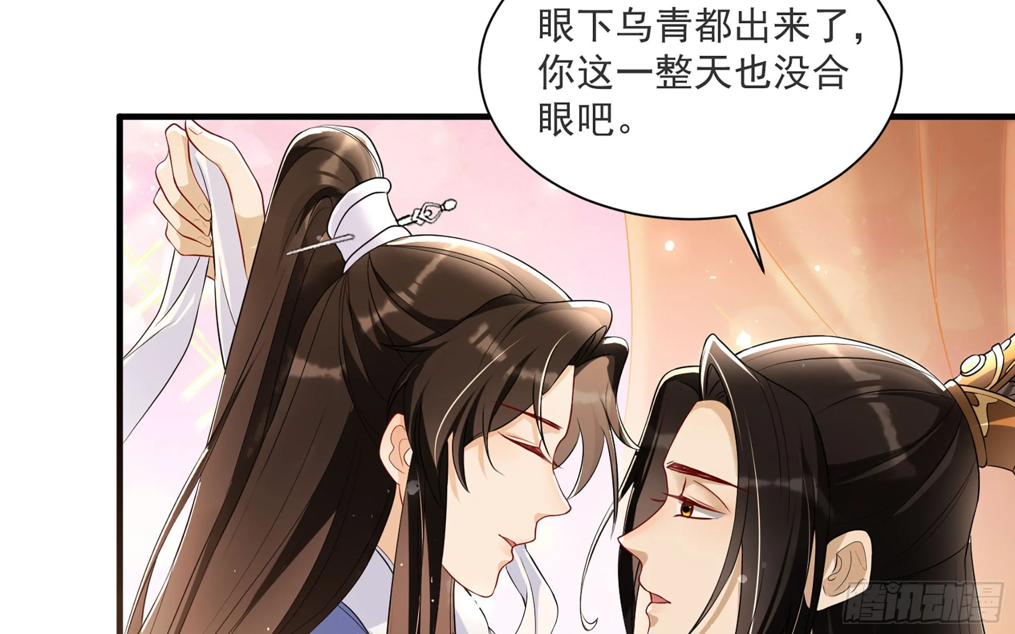 66 做皇帝哪有做贵妃好 第35页