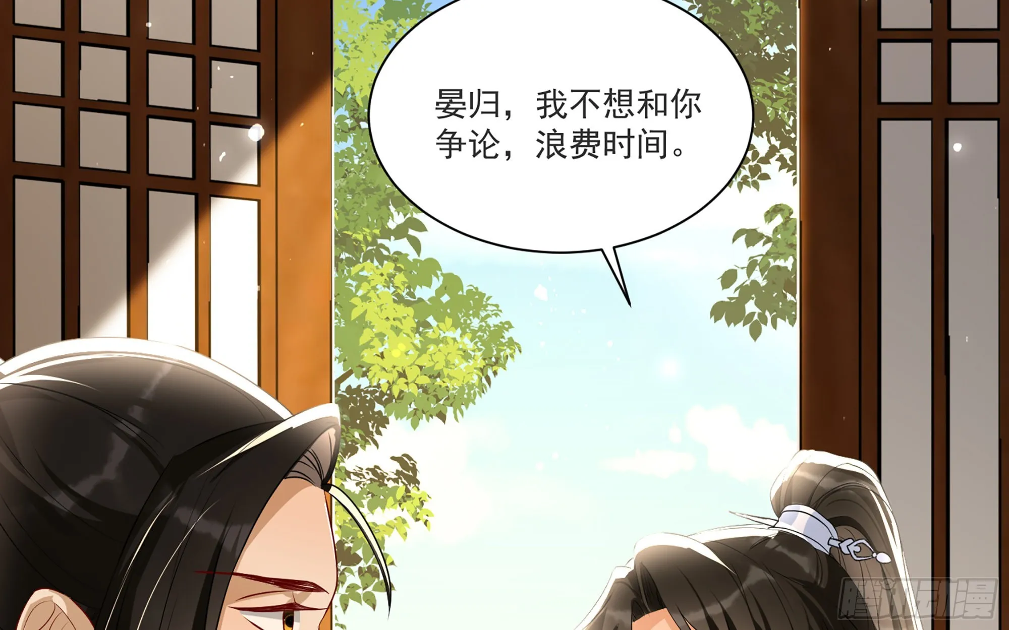 65 不许跑路 第62页