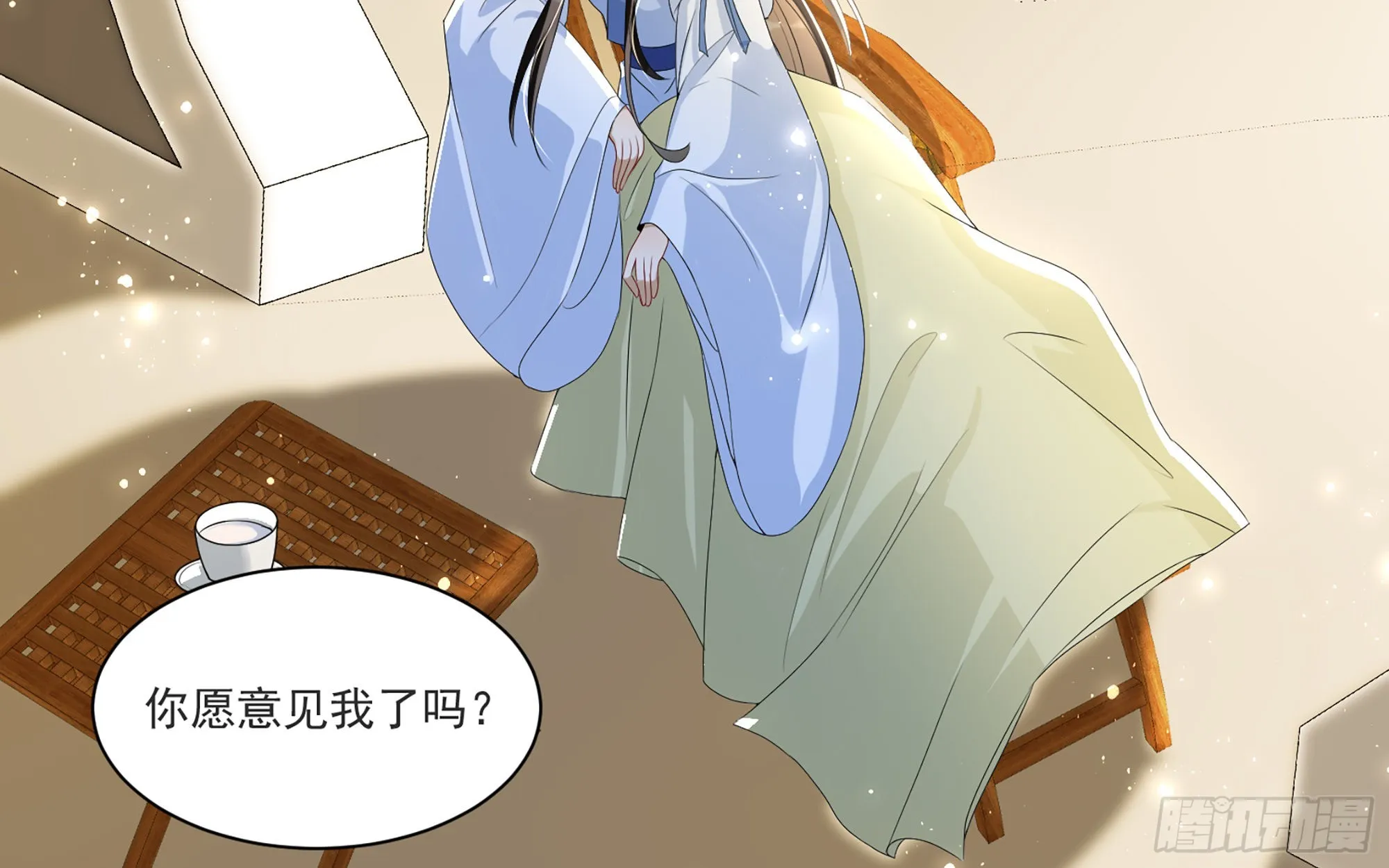 65 不许跑路 第83页