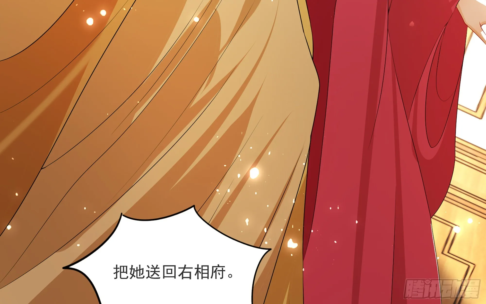64 真相大白 第14页