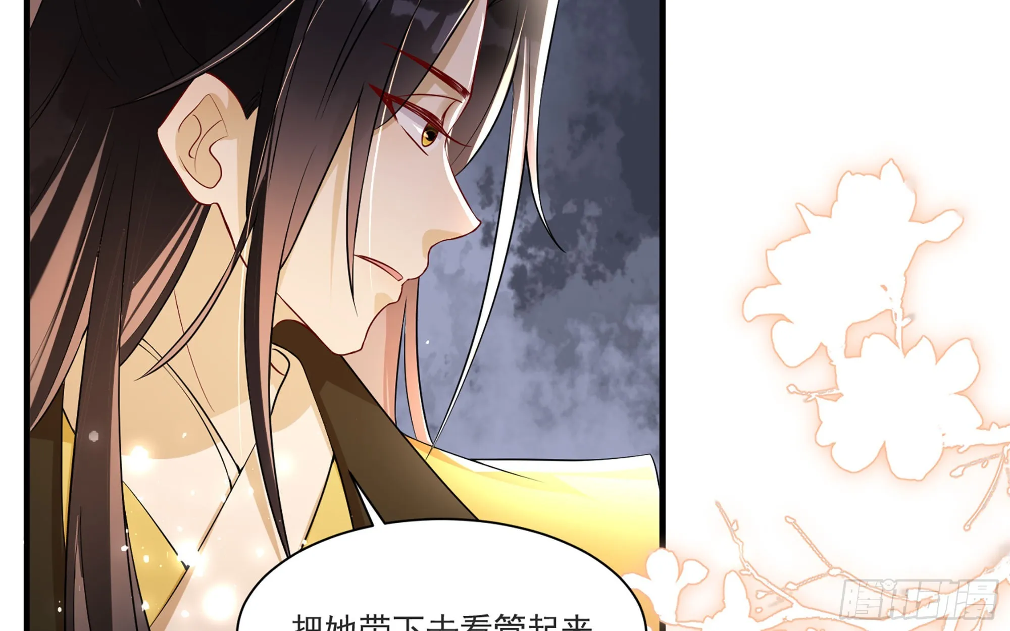 64 真相大白 第36页