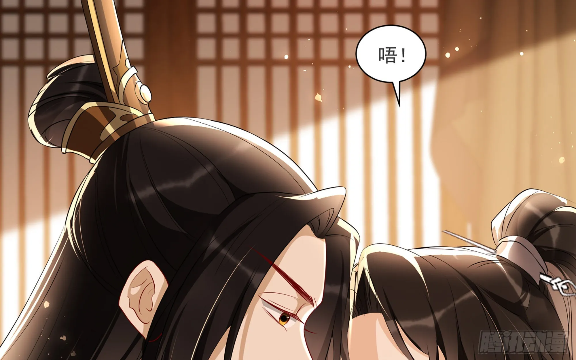 63 疑心渐起 第17页
