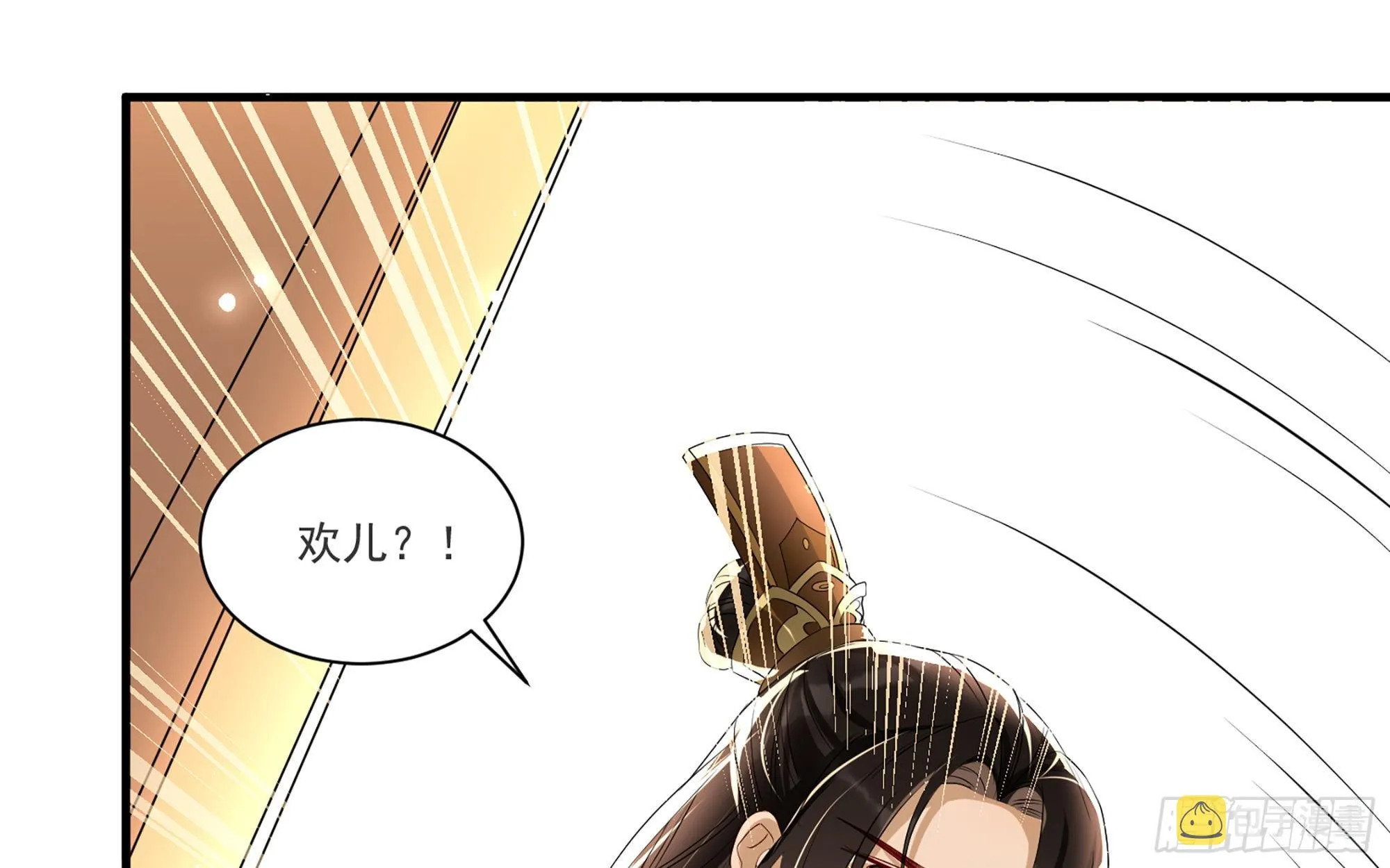 63 疑心渐起 第48页