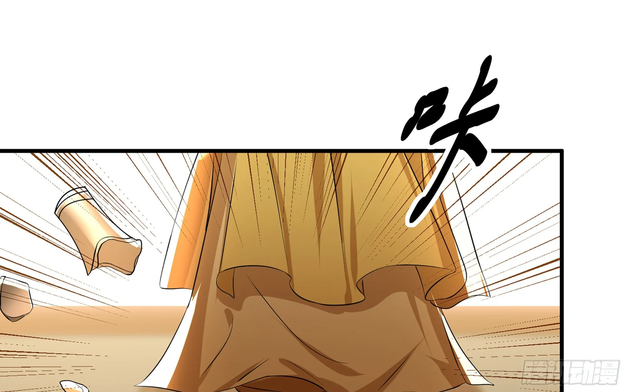 63 疑心渐起 第64页