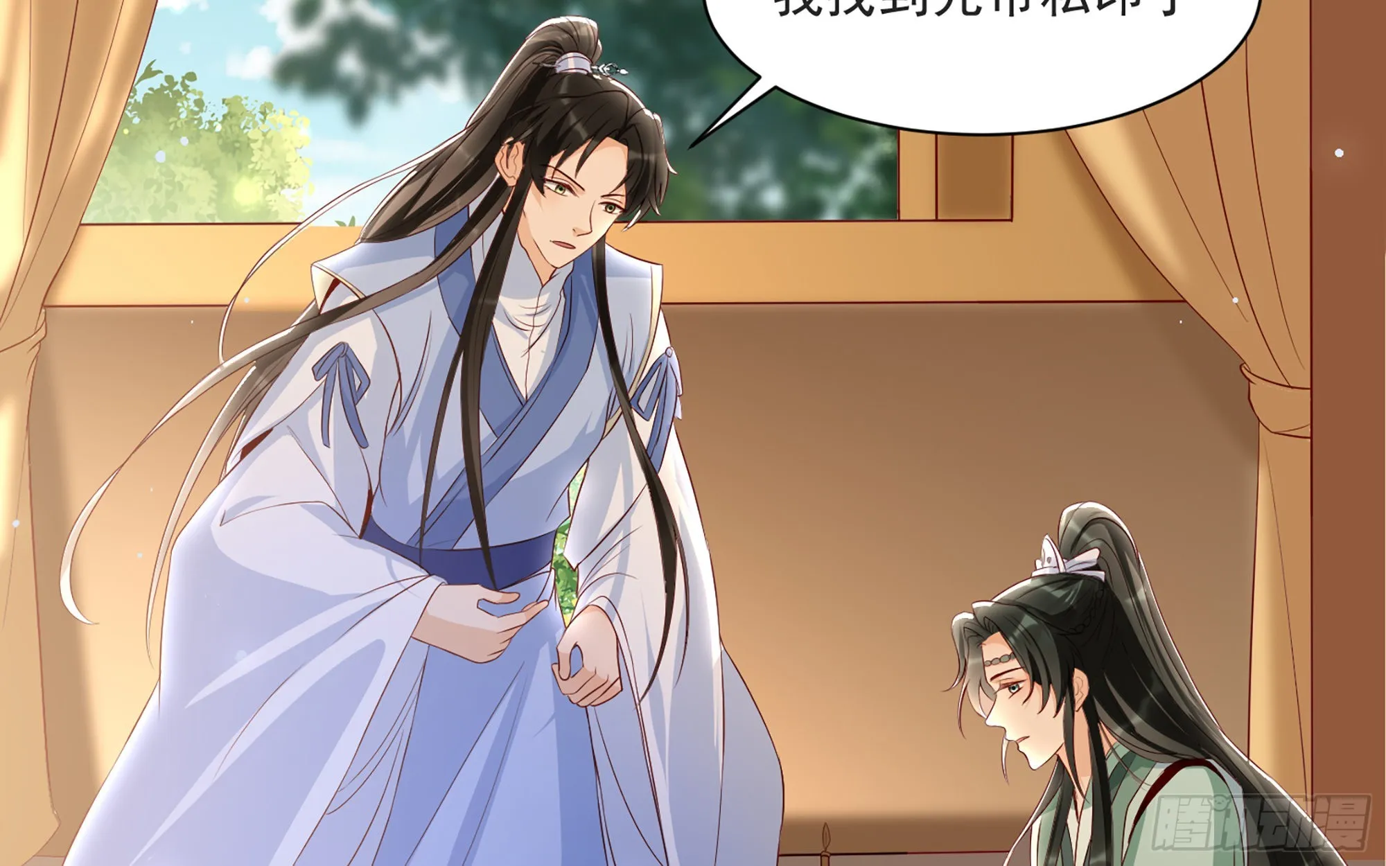 70贵妃回家 第68页