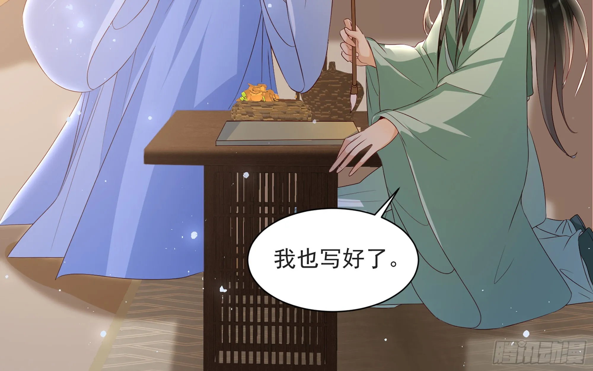 70贵妃回家 第69页