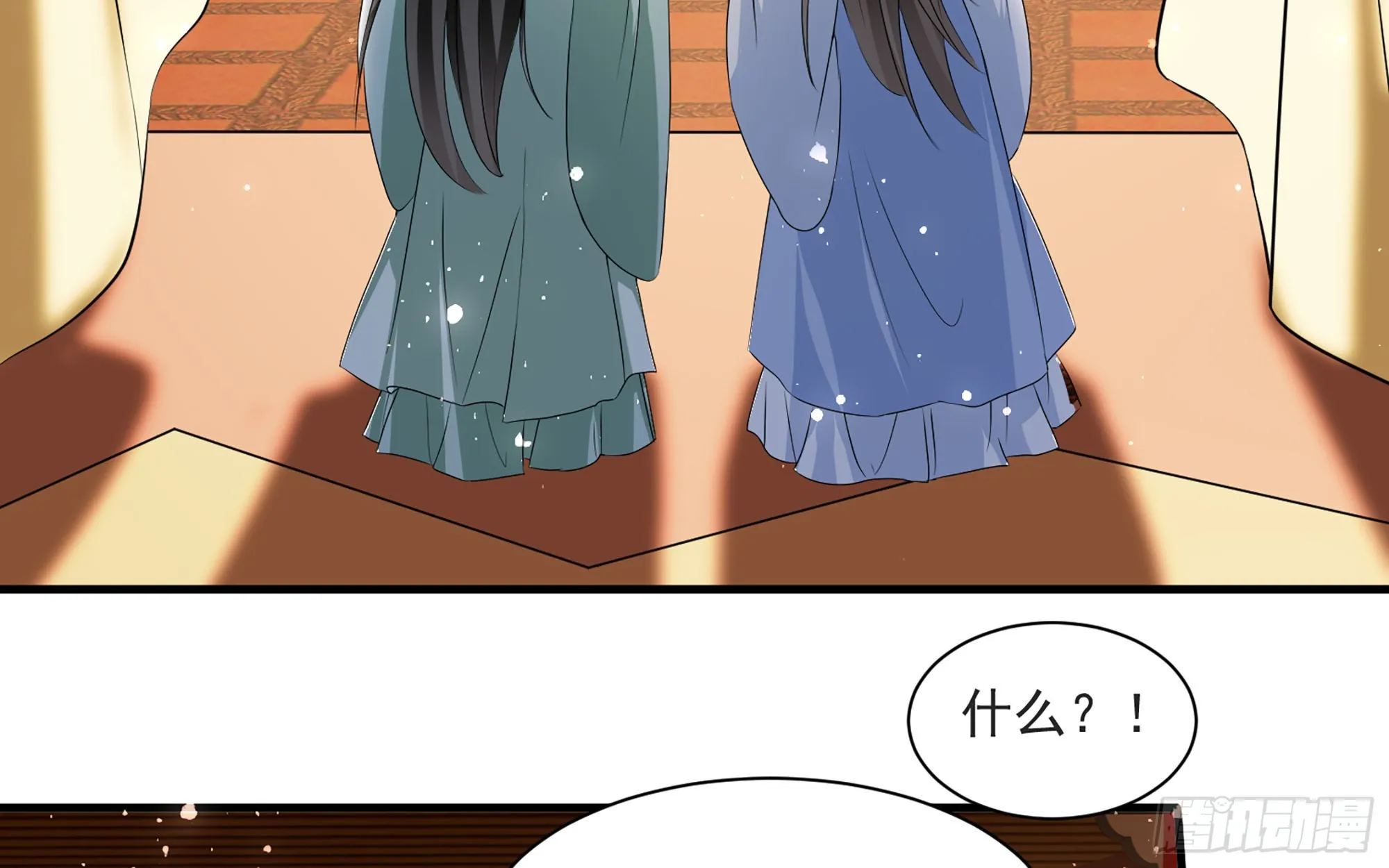 70贵妃回家 第75页