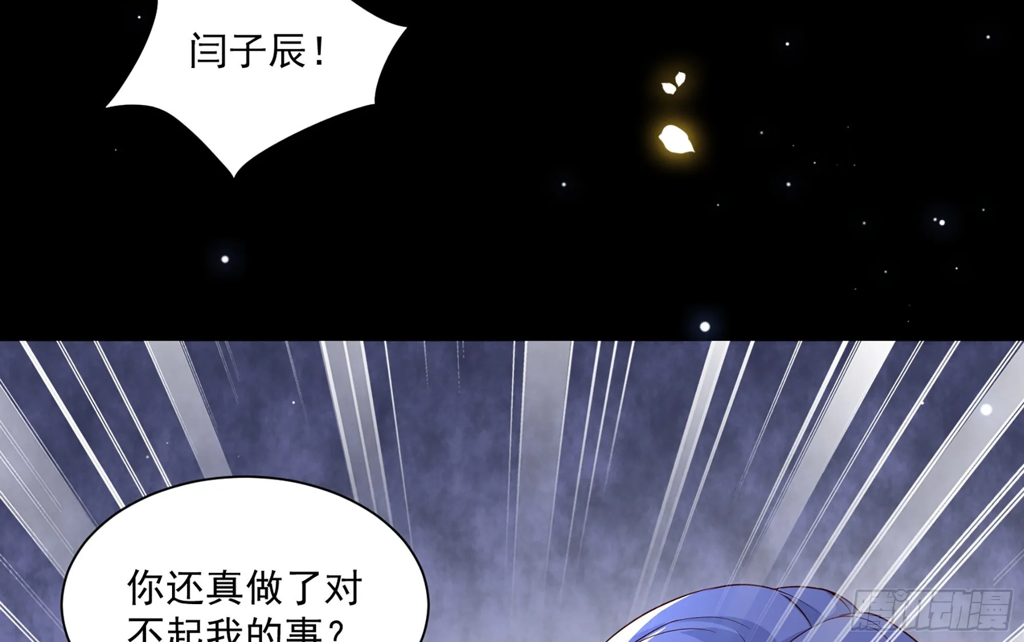 73番外3谢青番外1 第20页