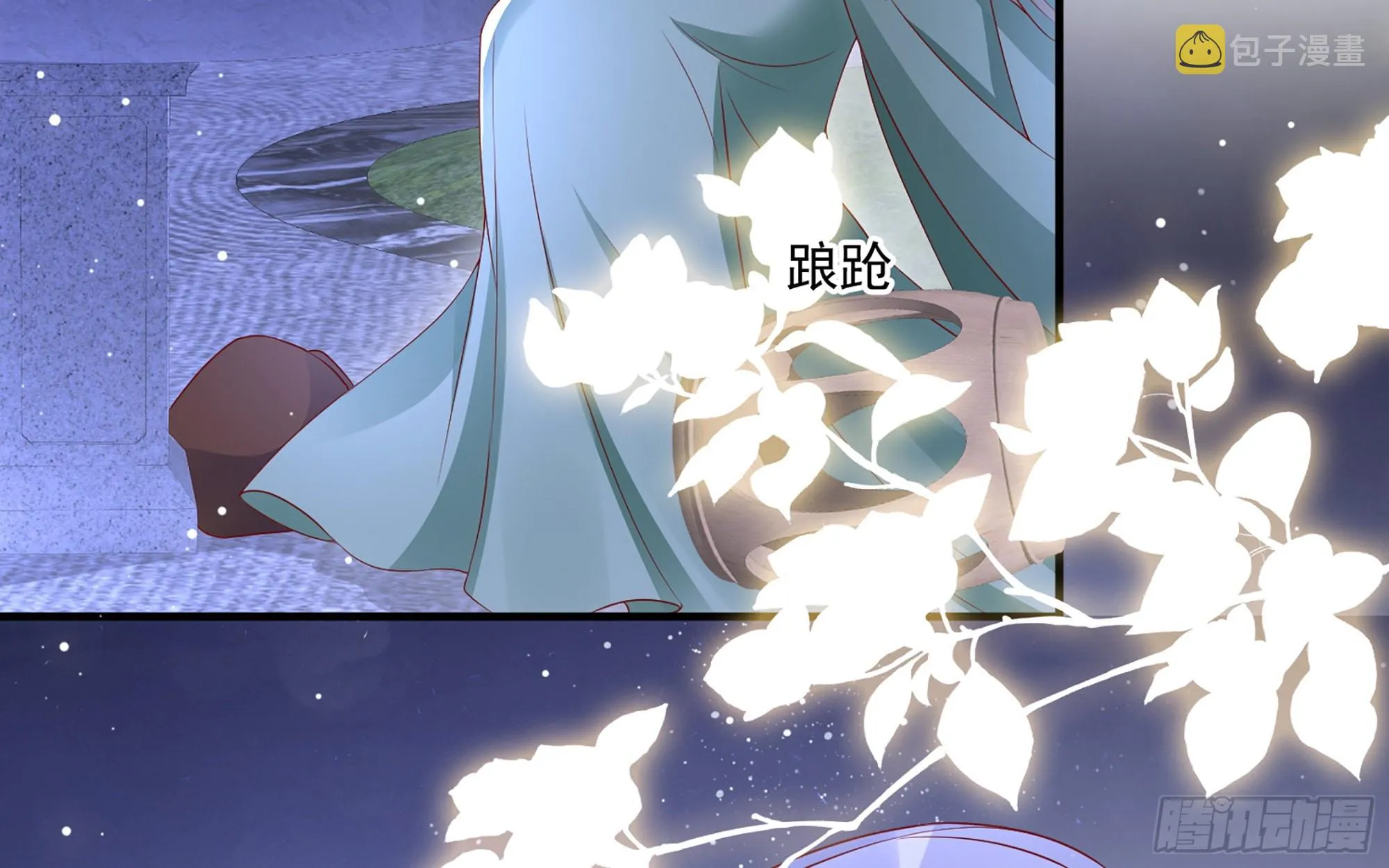 73番外3谢青番外1 第43页