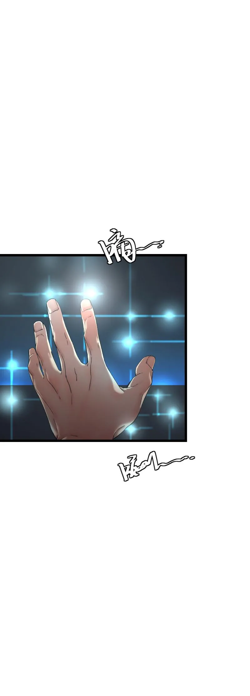第23话 第11页