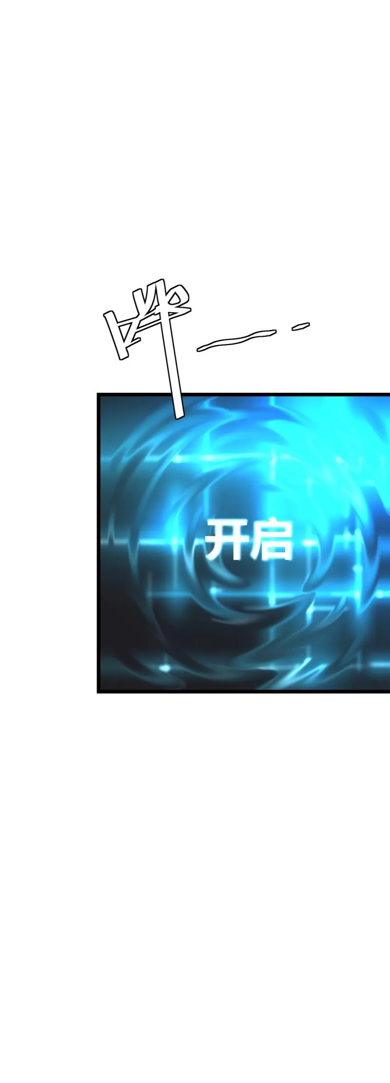 第23话 第13页