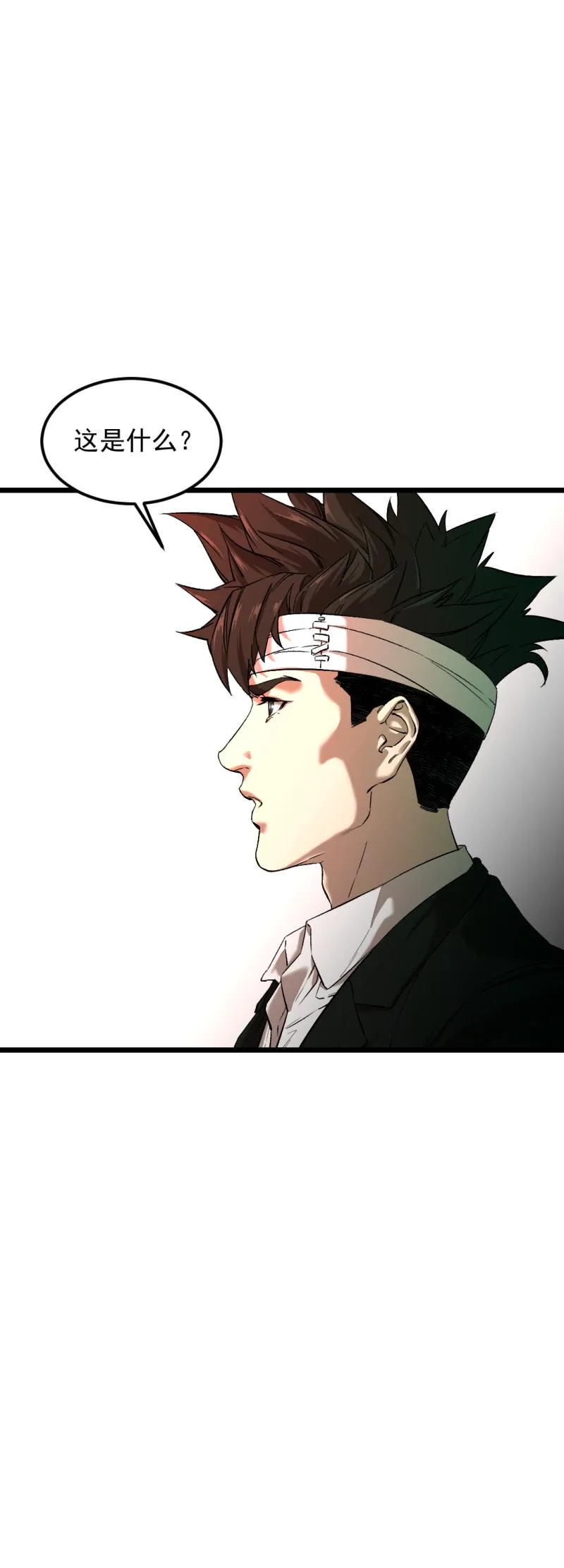 第23话 第15页