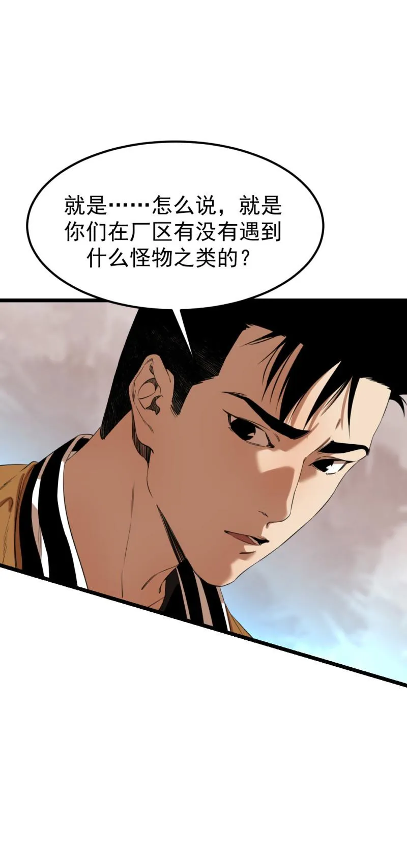 第18话 第31页