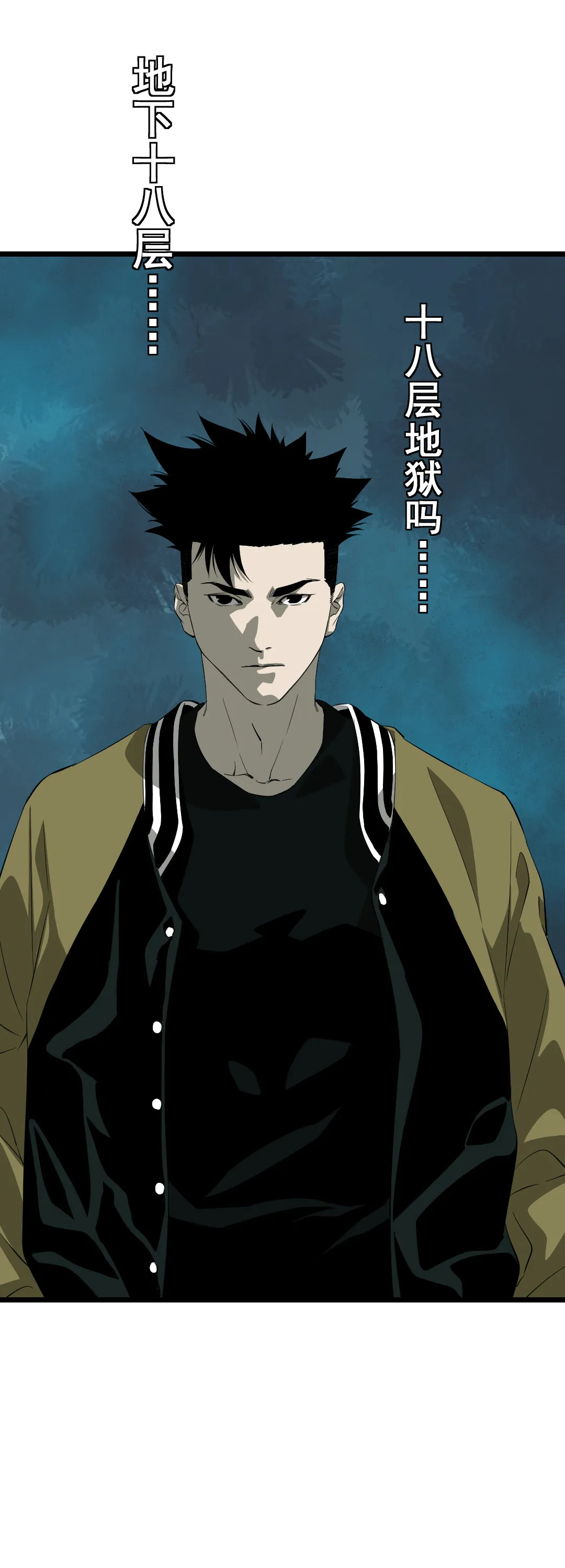 第15话 第20页
