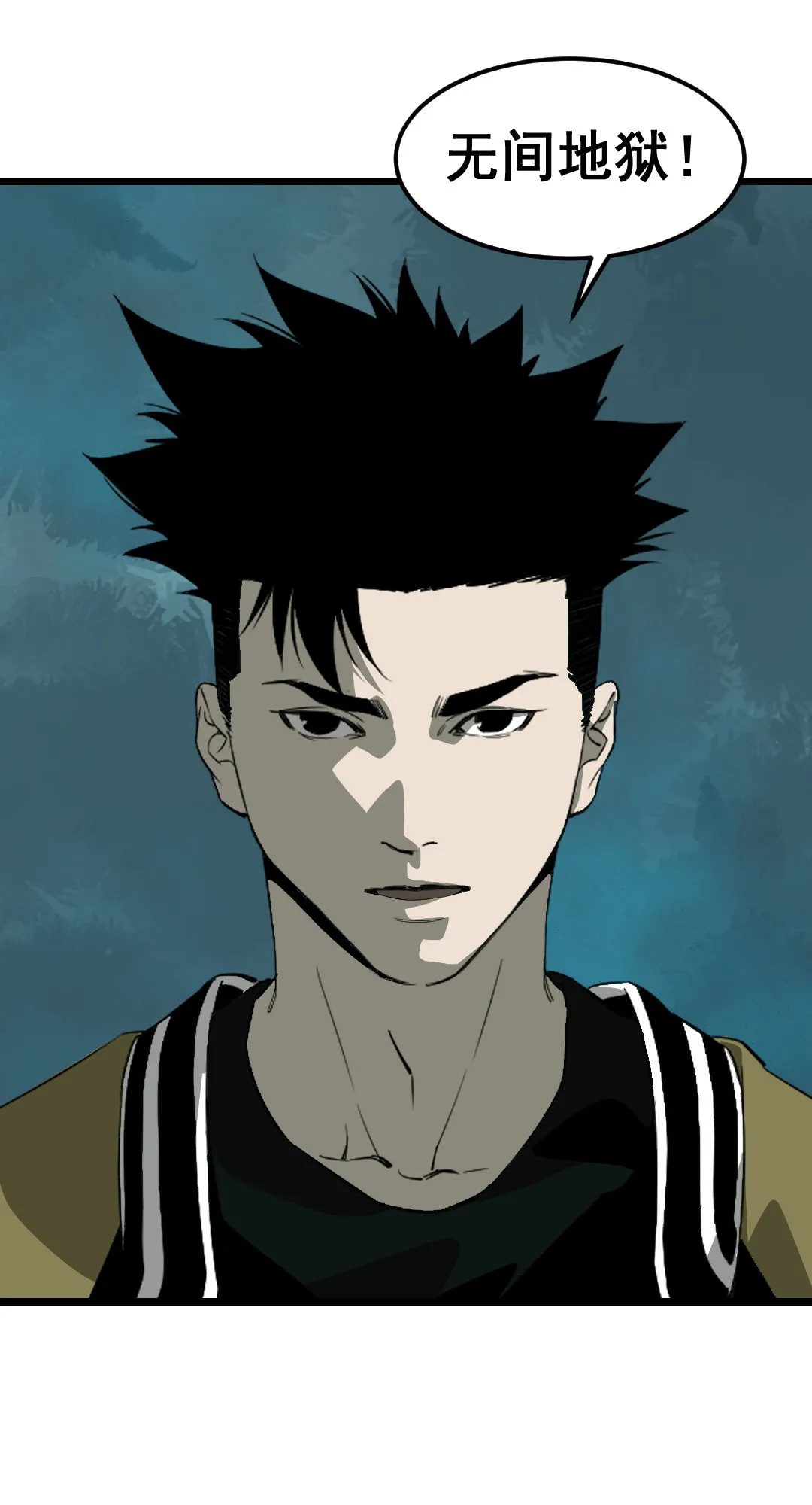 第15话 第21页