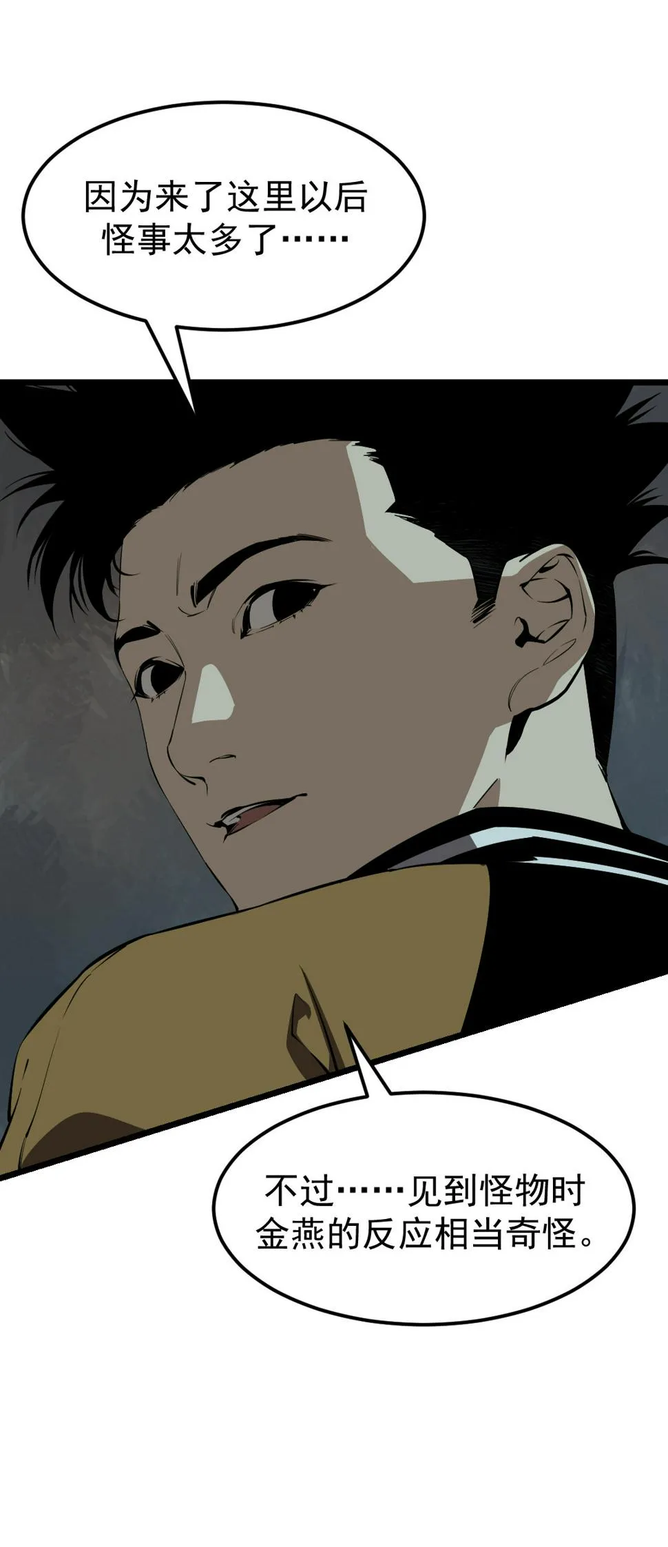 第11话 第6页