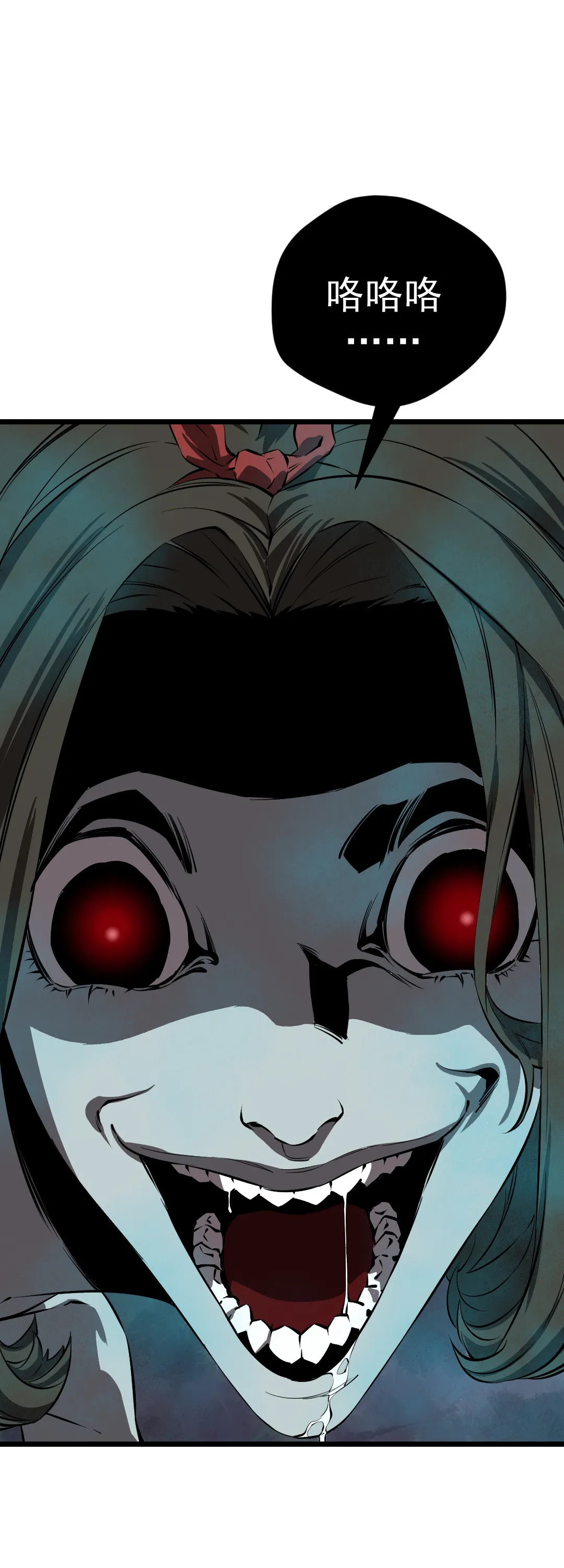 第11话 第40页