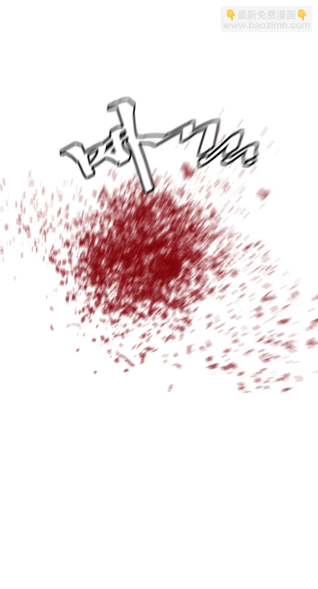 第11话 第43页