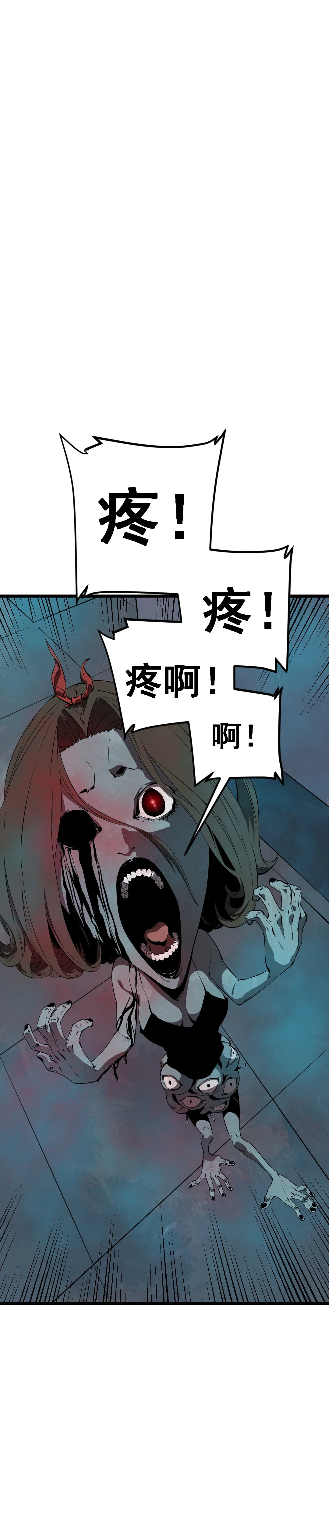 第12话 第5页