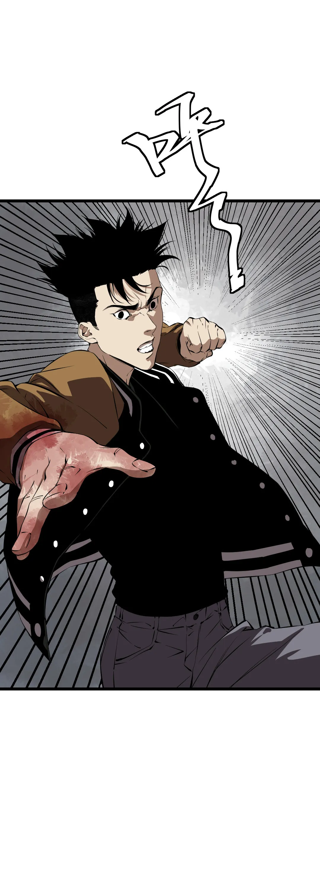 第12话 第8页