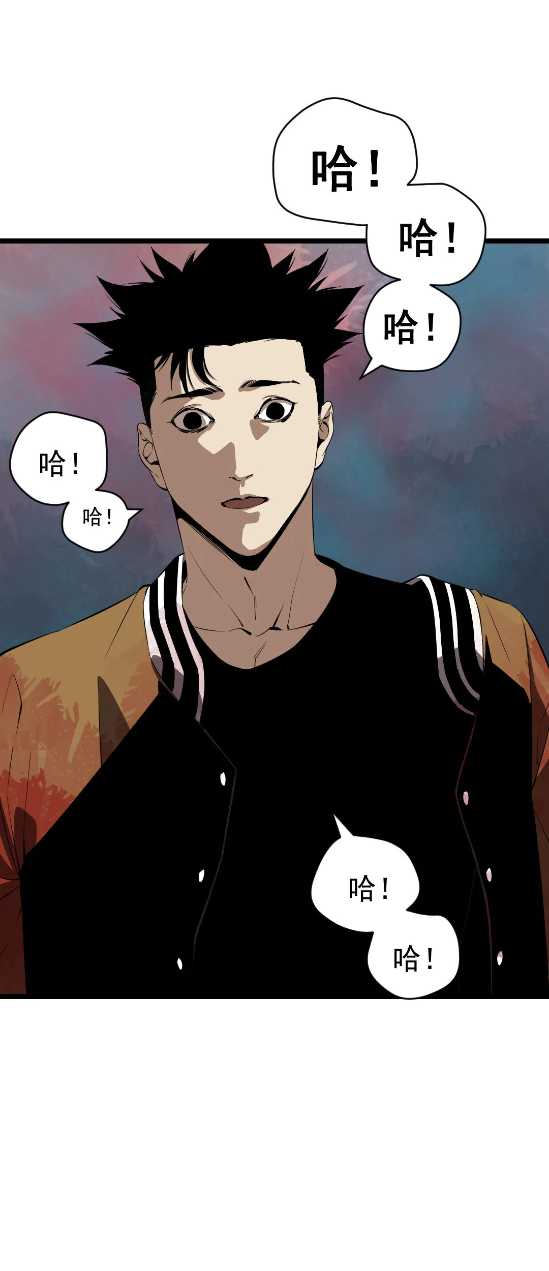 第12话 第14页