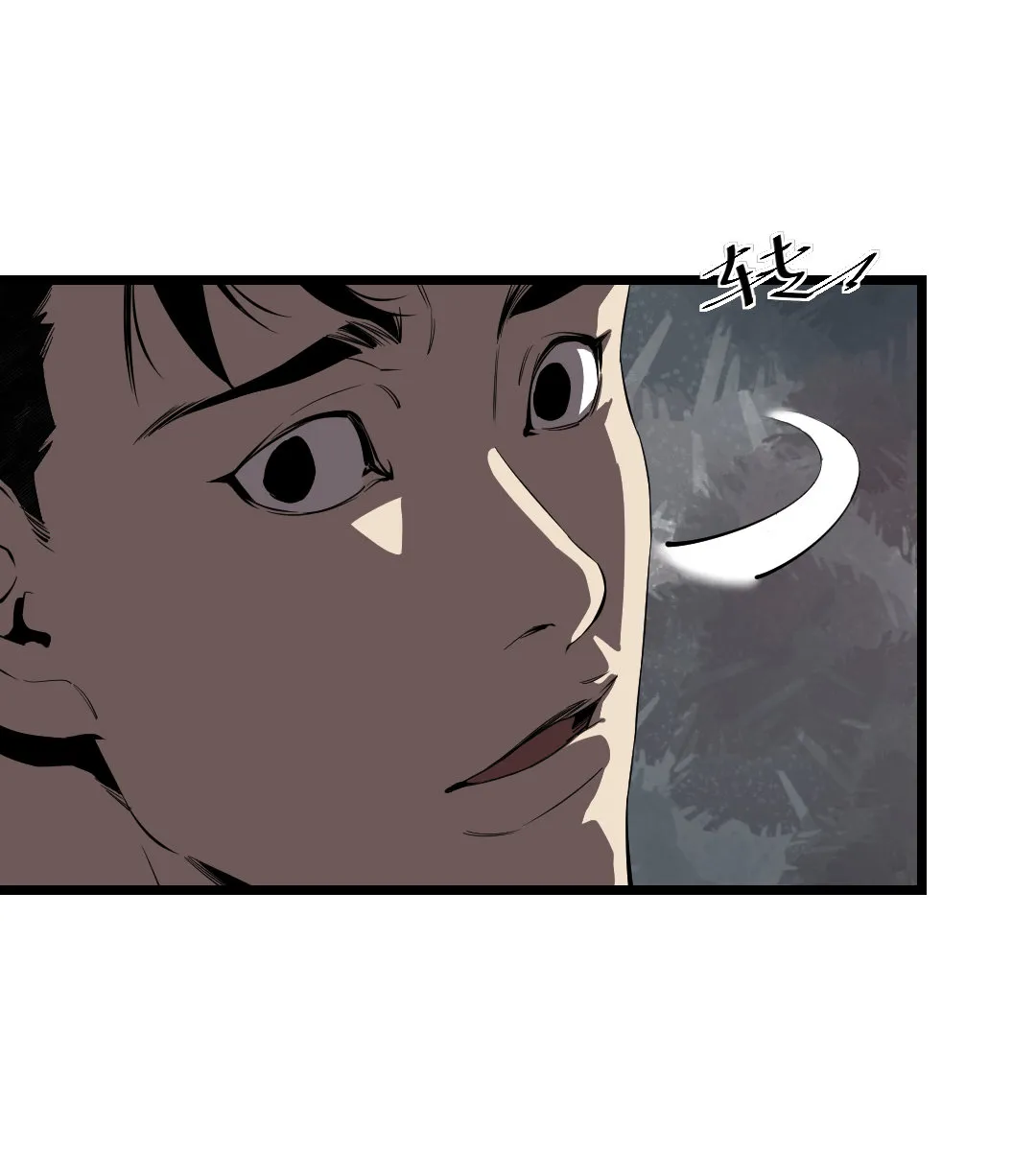 第12话 第17页