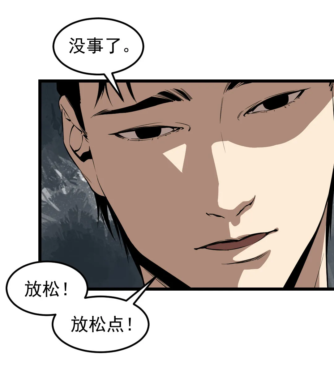 第12话 第18页