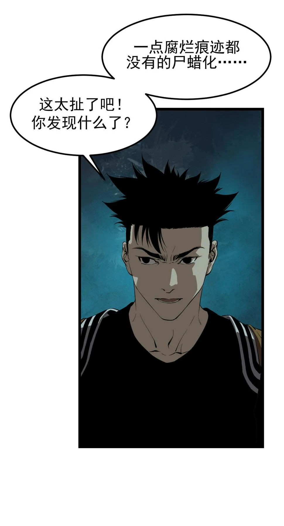 第13话 第16页