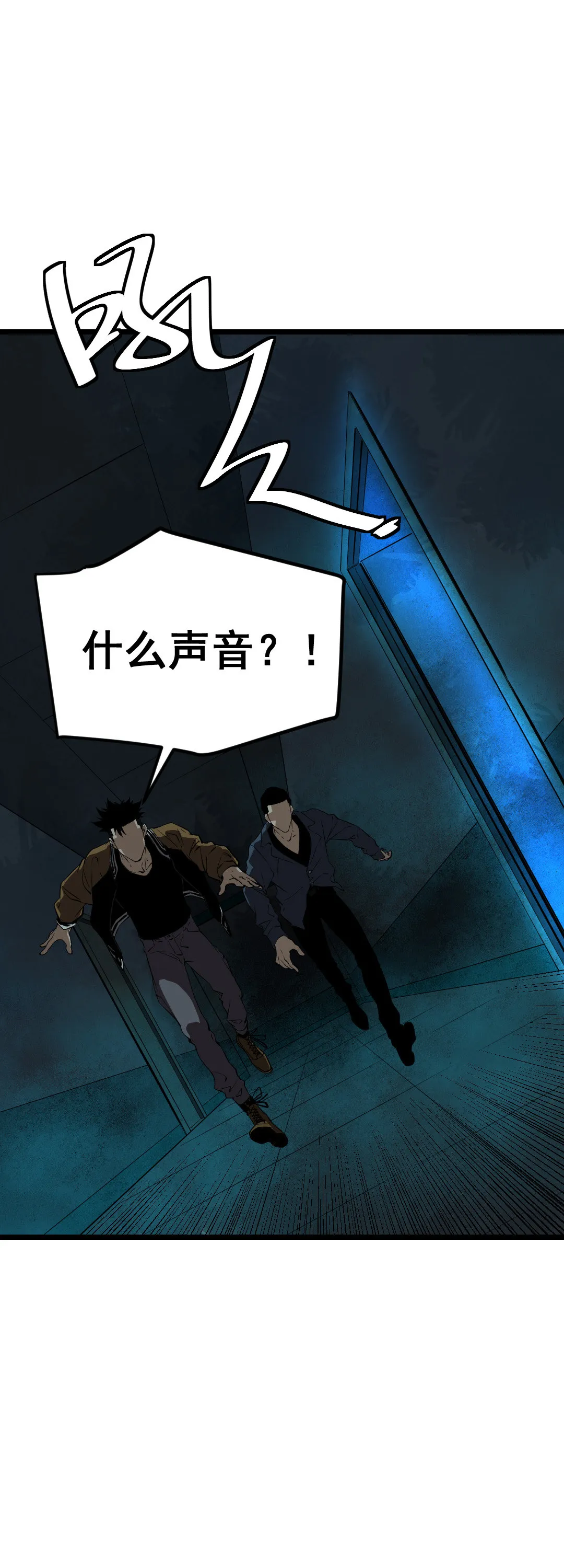 第13话 第19页