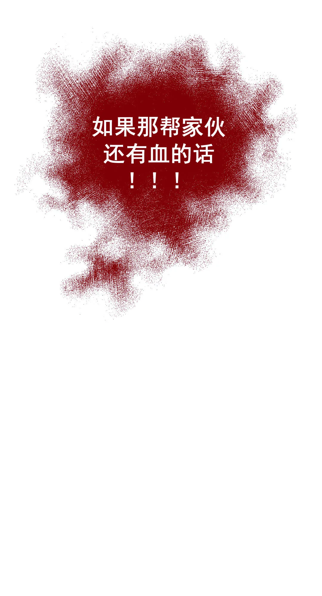 第13话 第45页