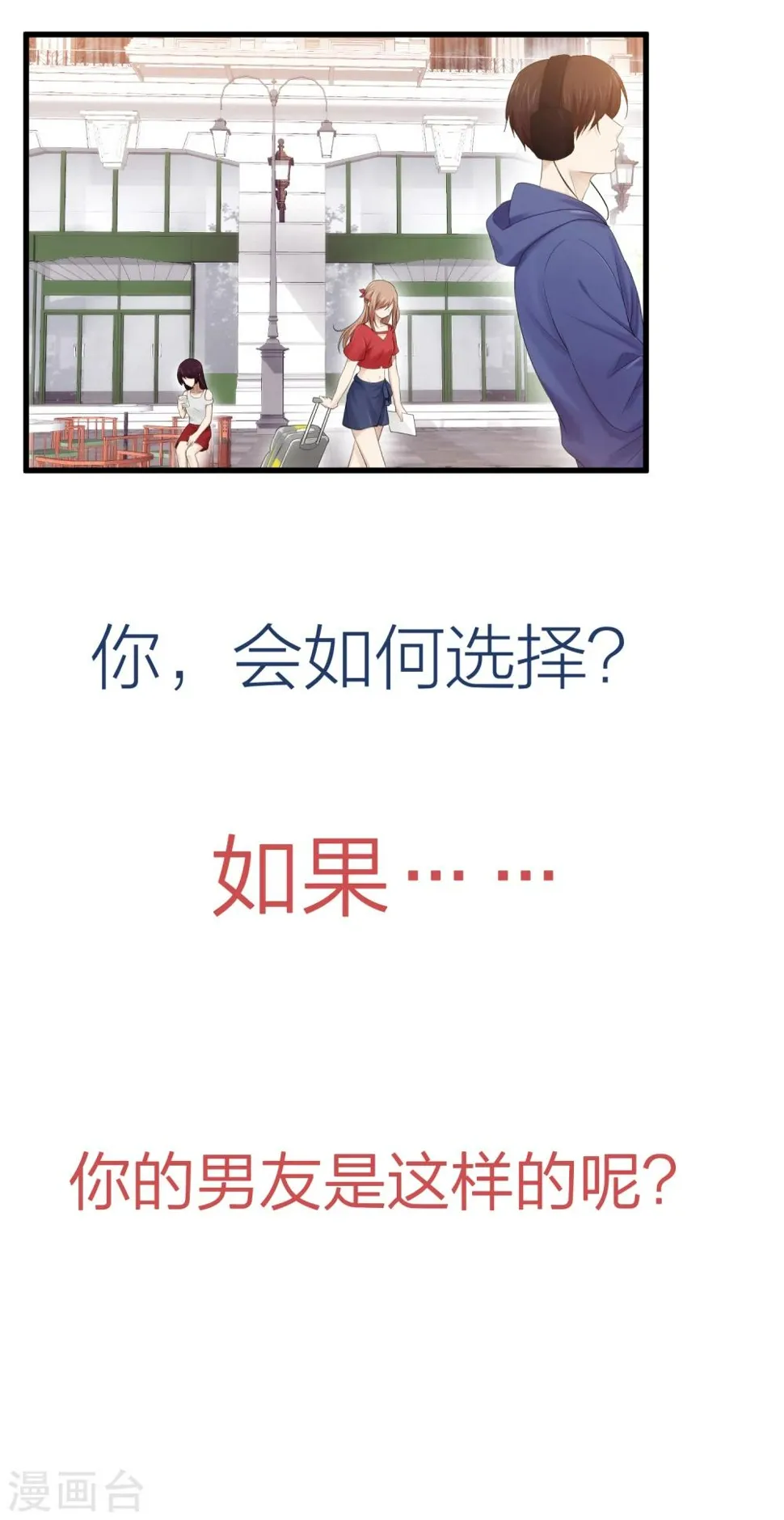 预告 第2页