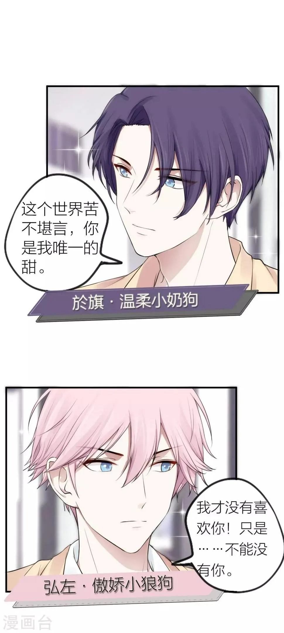 预告 第3页