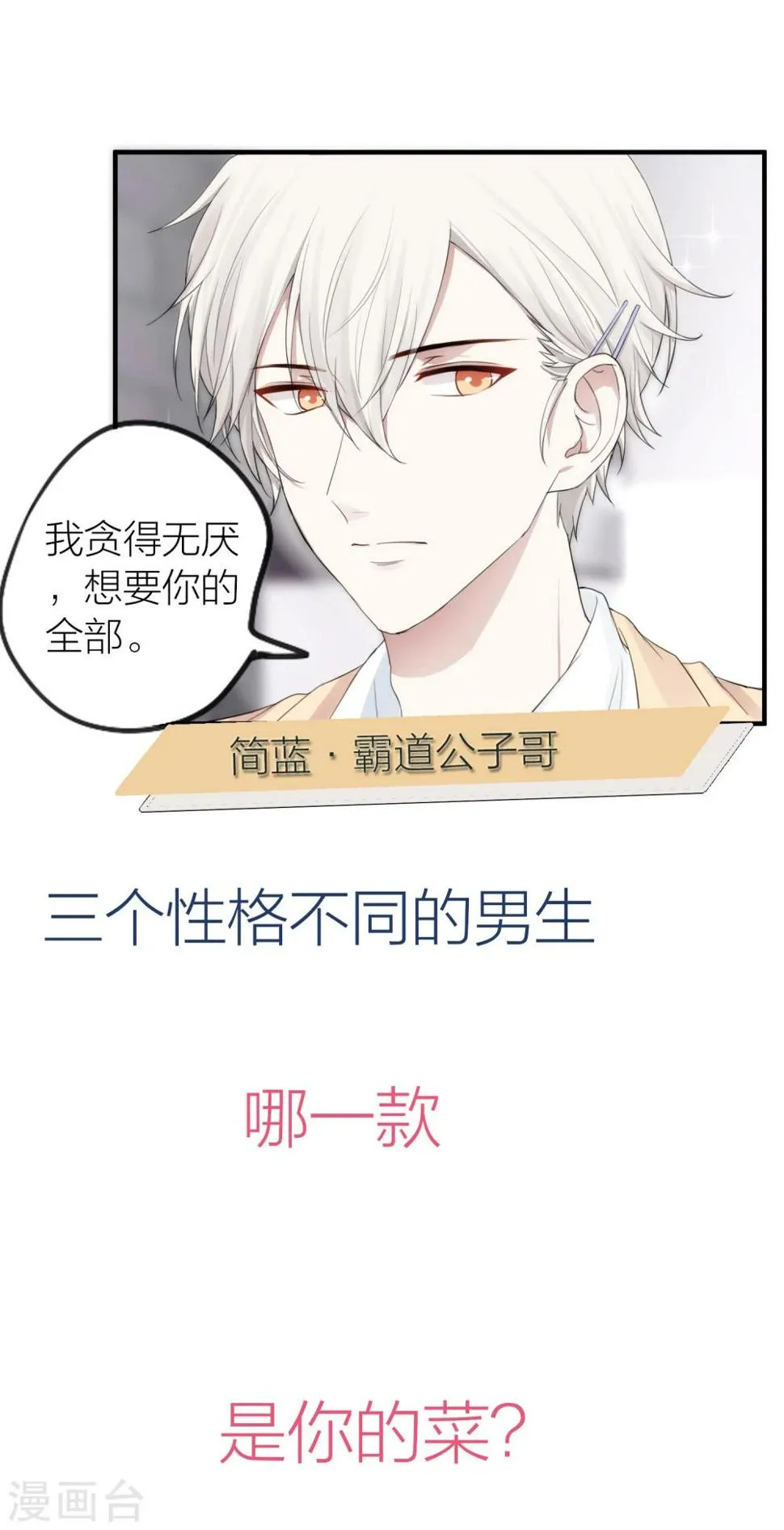 预告 第4页