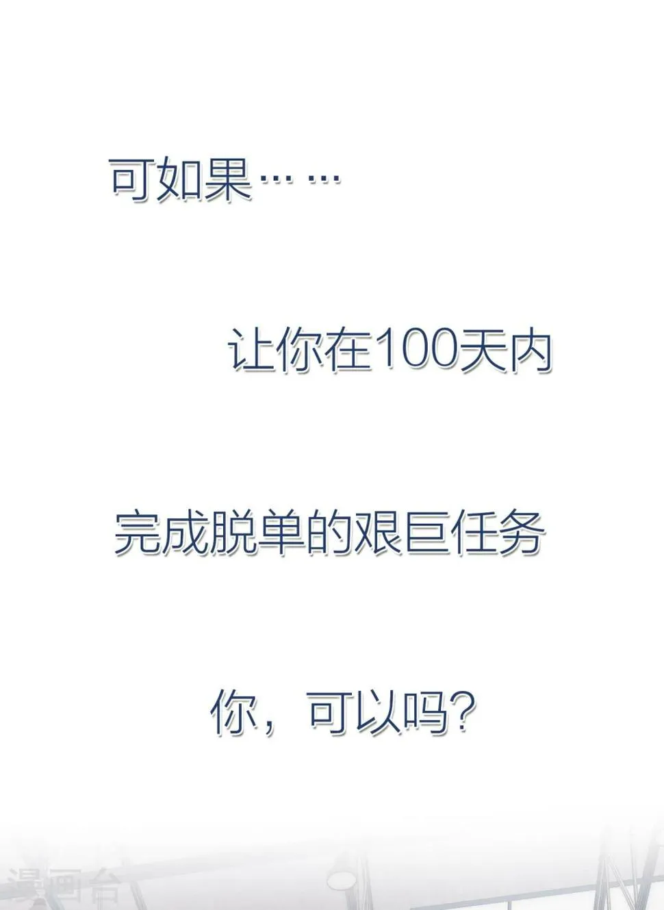 预告 第6页