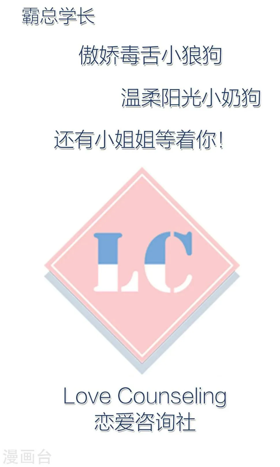 预告 第9页