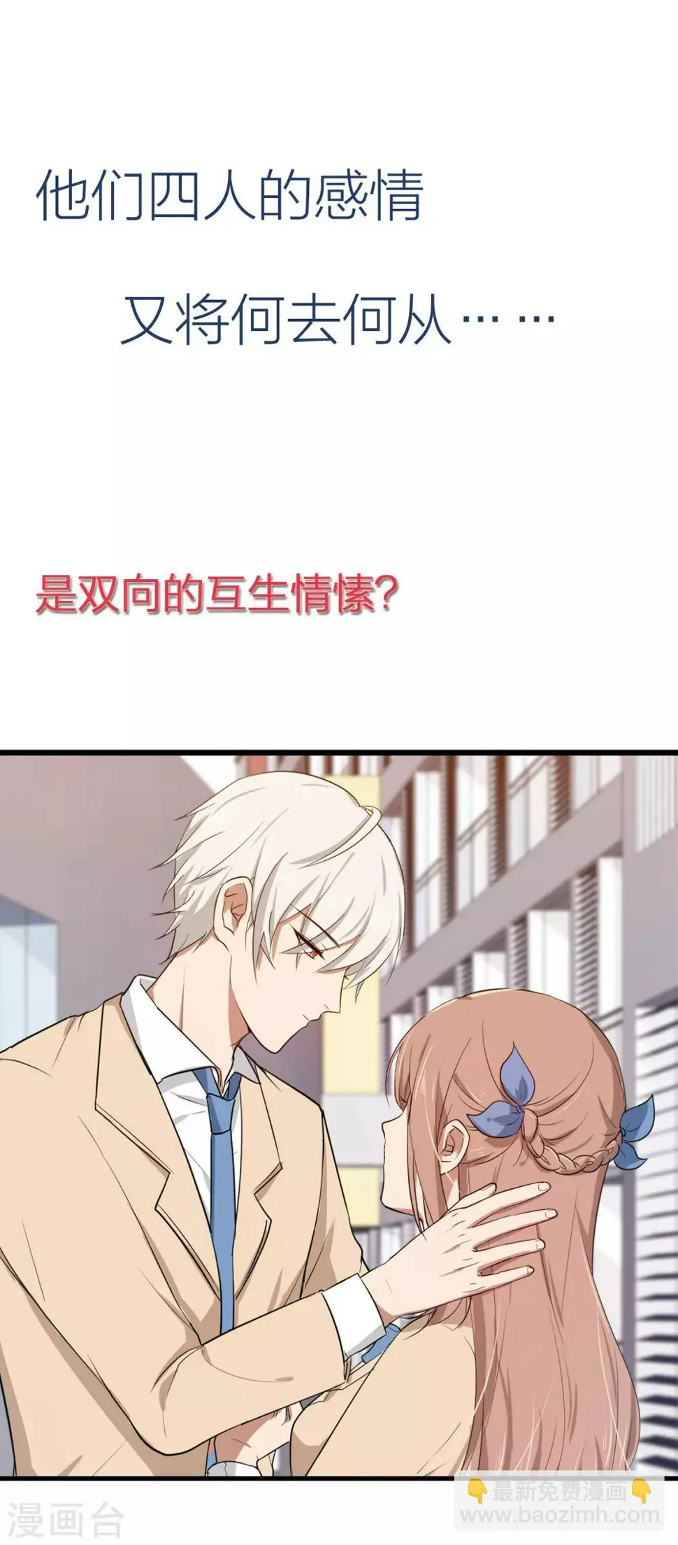 预告 第10页
