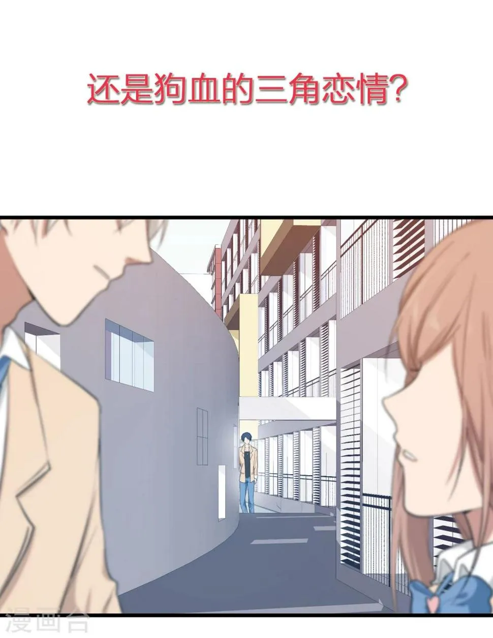 预告 第11页