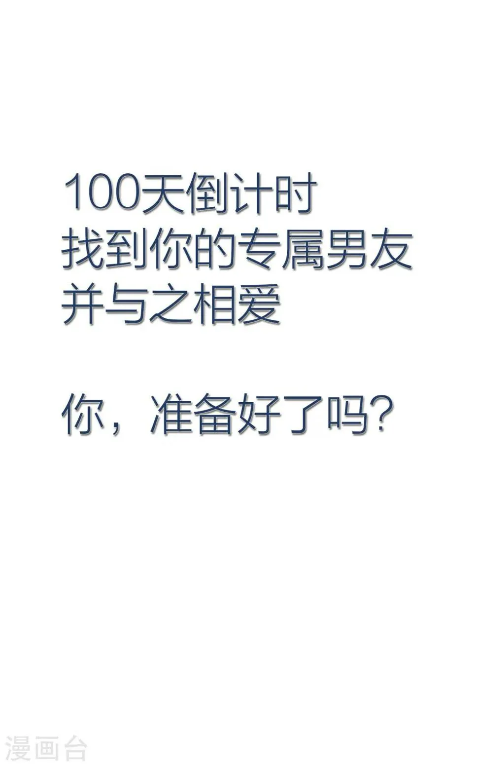预告 第14页