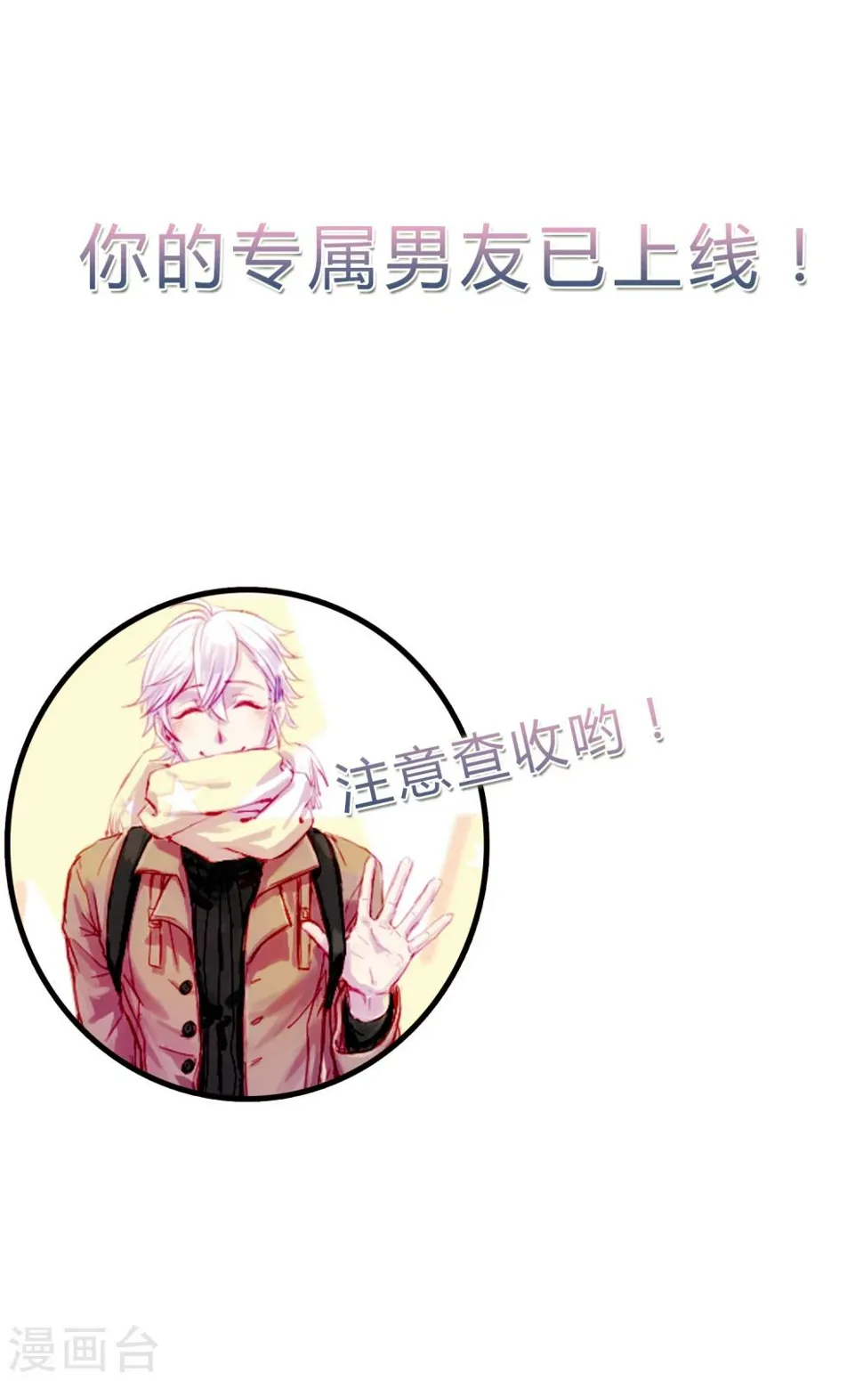 预告 第17页