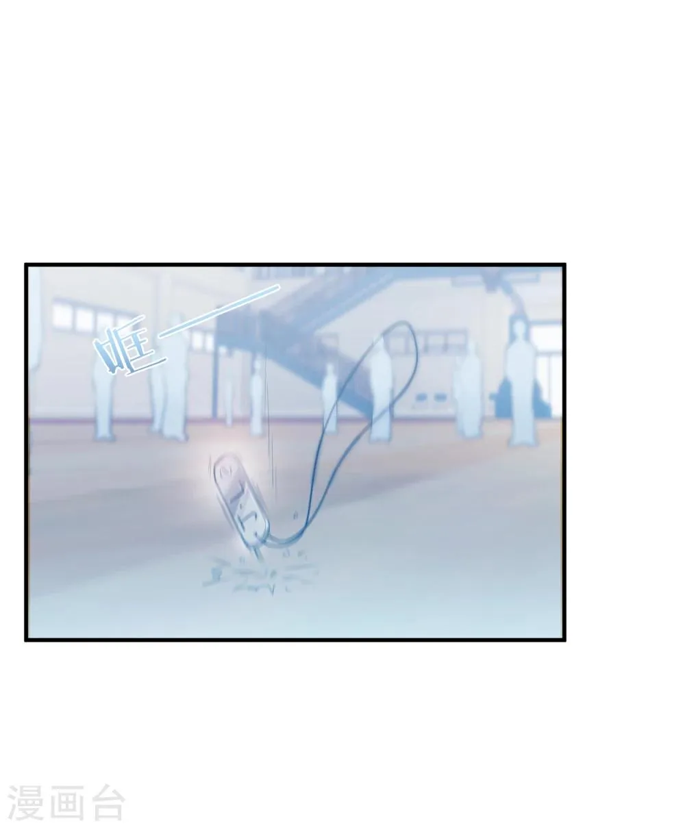 第6话 LC恋爱咨询社 第9页