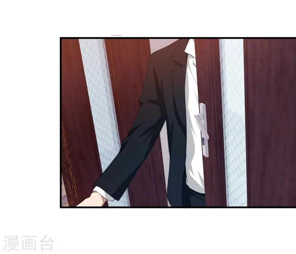 第6话 LC恋爱咨询社 第28页