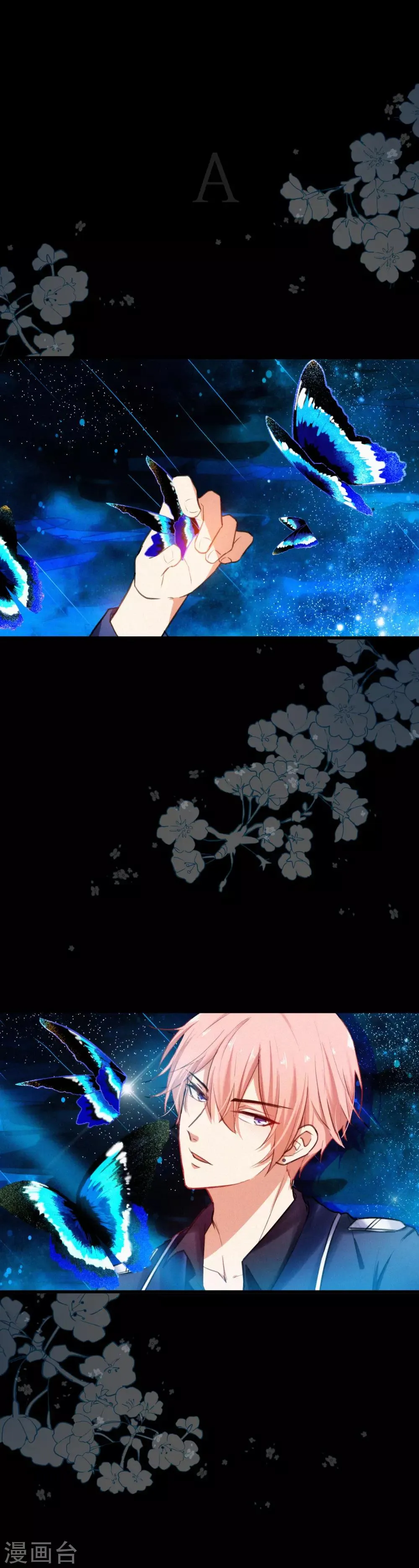 第12话 有没有你的心的联系方式？ 第13页