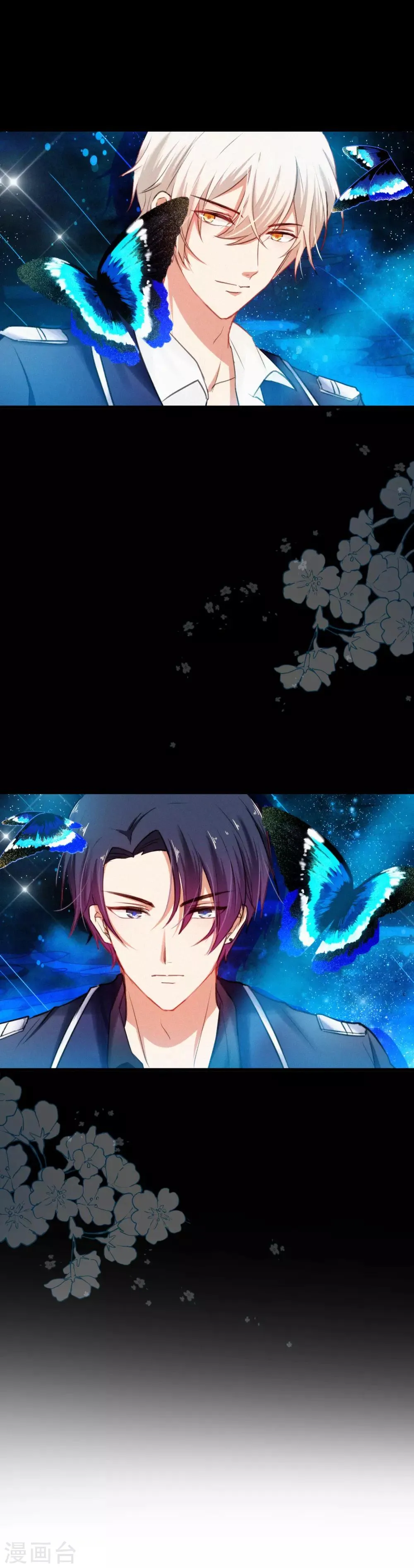 第12话 有没有你的心的联系方式？ 第14页