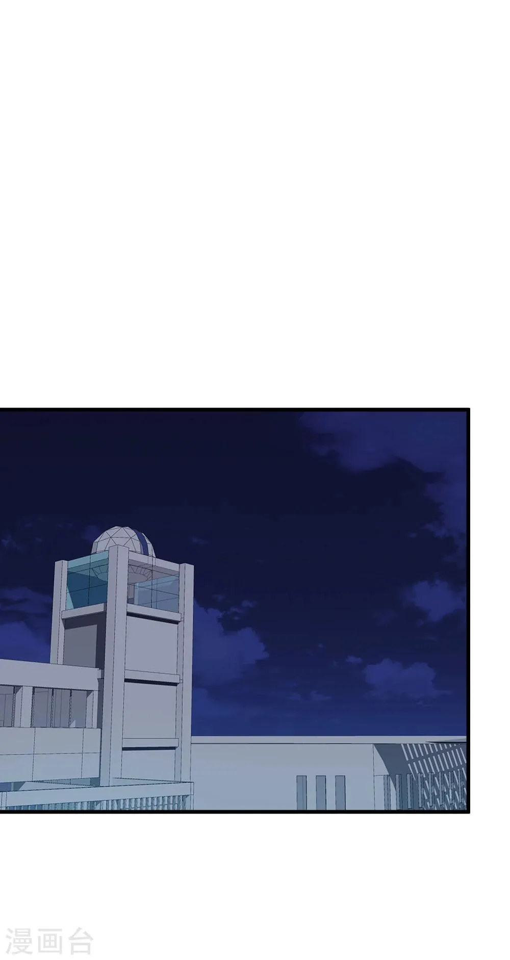 第19话 还没开始就失恋了 第17页