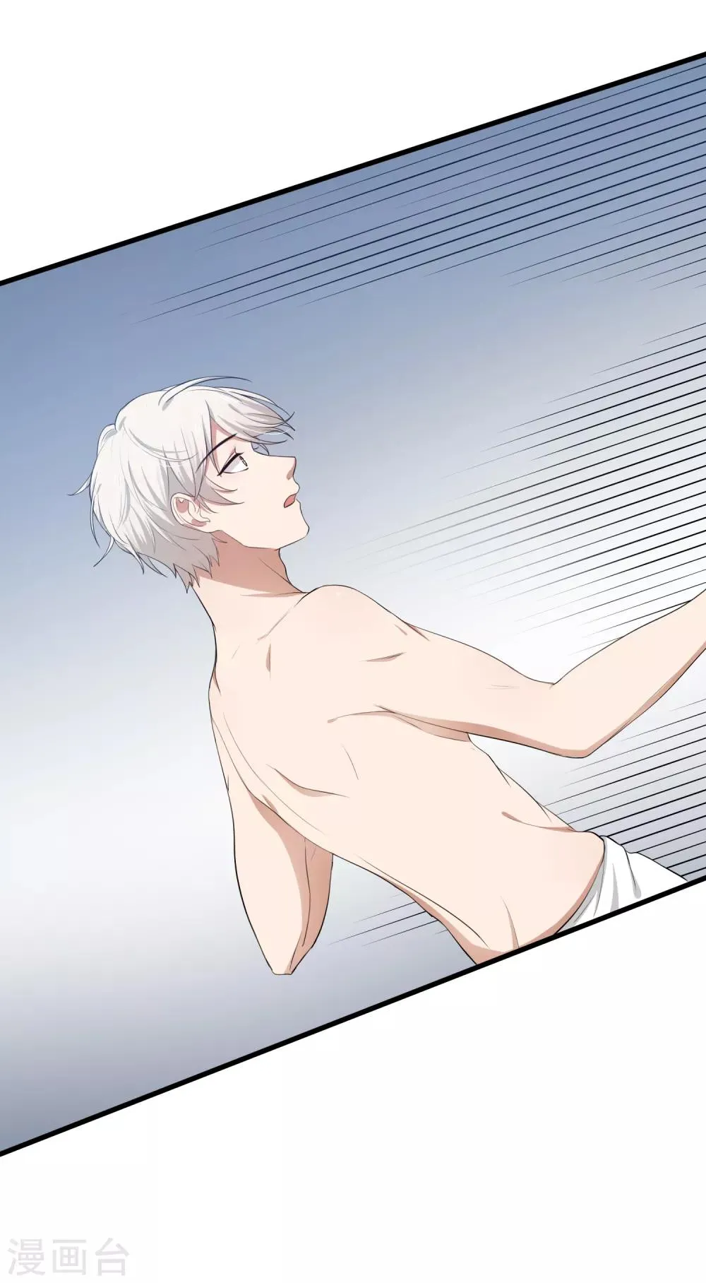 第31话 接近真相了嘛？ 第31页