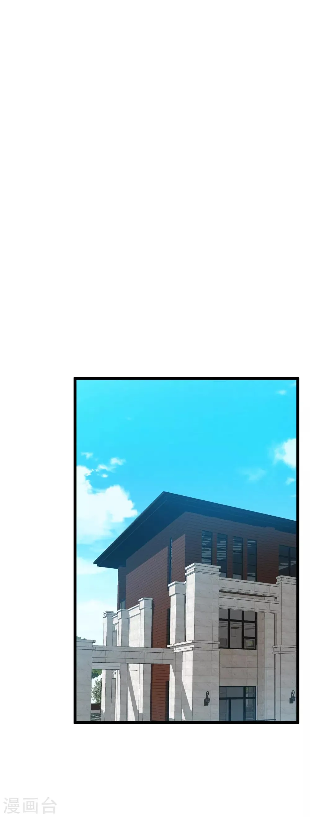 第37话 婚姻是为了繁衍而存在的吗？ 第16页