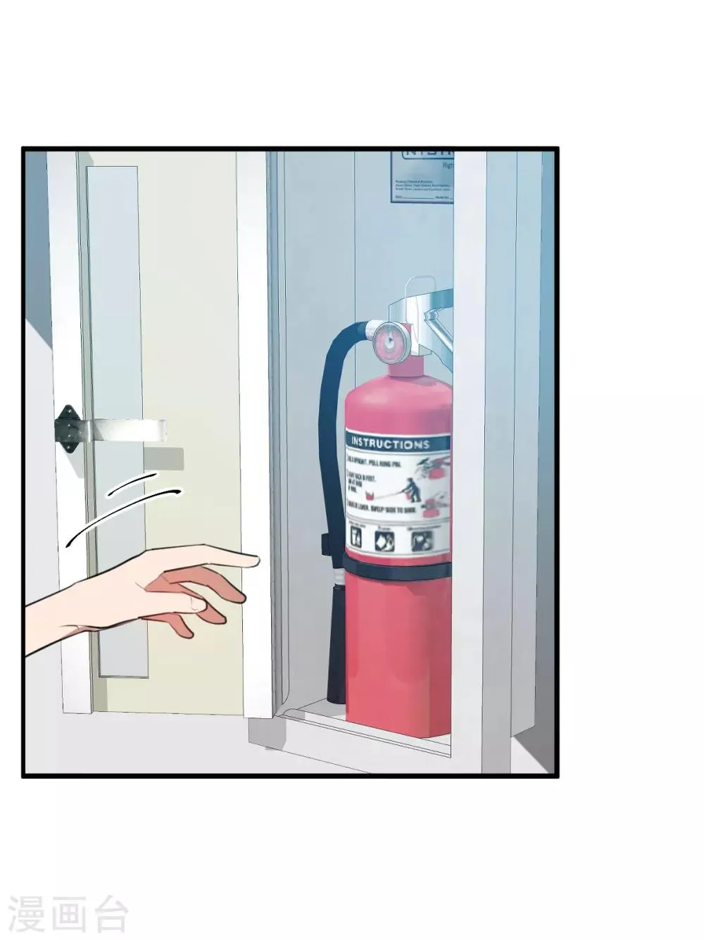 第37话 婚姻是为了繁衍而存在的吗？ 第17页
